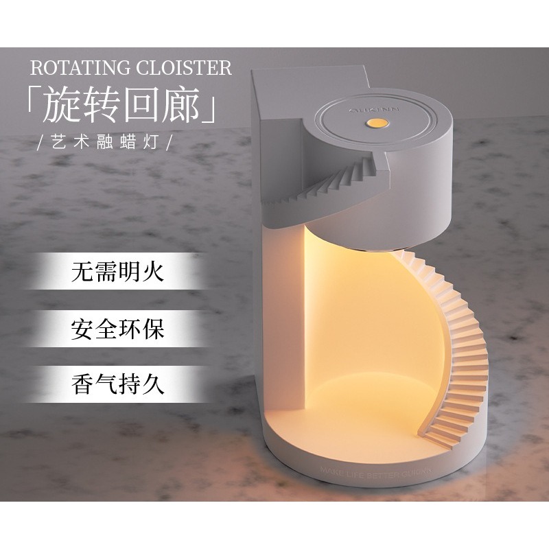 Lampe à cire fondue rotative f - Home Fragrance French avis et prix