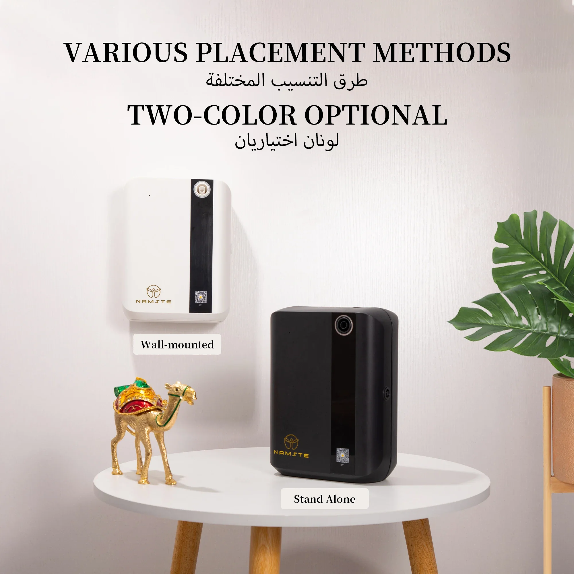 Diffuseur d'arômes Bluetooth N - Parfum Home Fragrance avis et prix