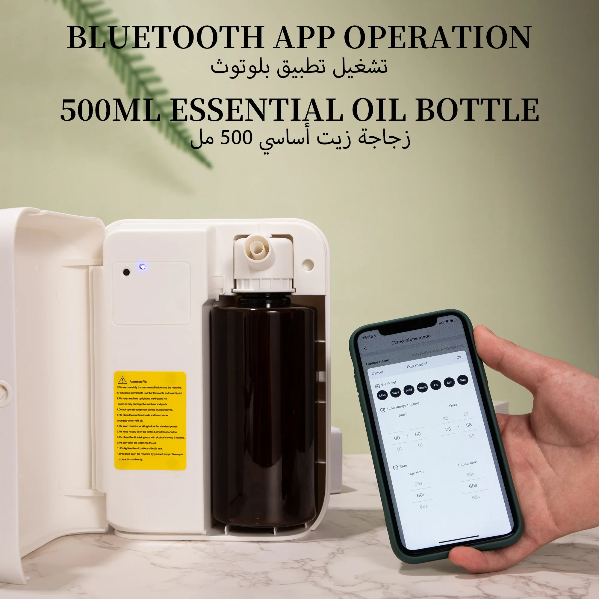 Diffuseur d'arômes Bluetooth N - Parfum Home Fragrance avis et prix
